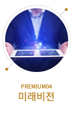 완벽한 생활 인프라